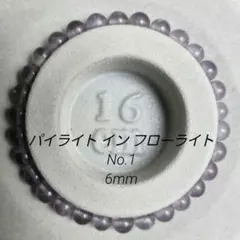 Item thumbnail for item 5a663543-e9c4-474a-ac0e-da31f49de45d