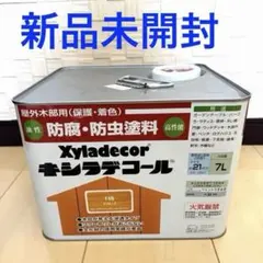 最終値引き‼︎GENTS 農耕用ディーゼル 20L CD-30 - メルカリ
