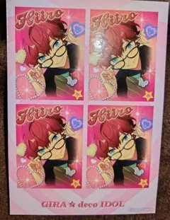 あんさんぶるスターズ あんスタ 天城一彩 まとめ売り あんスタ 天城一彩（あまぎひいろ） スカウト！約束の時間