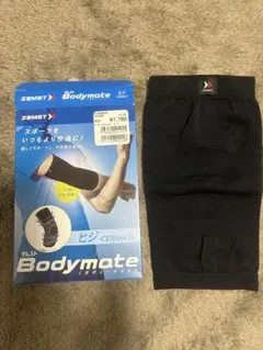 ZAMST Bodymate 肘サポーター Mサイズ ブラックのサムネイル