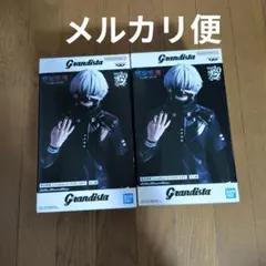 東京喰種　Grandista 2個セット　金木研 フィギュア