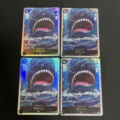 ワンピースカード ラブーン SR EB01-048 4枚セット