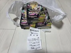 新品未開封　シュリンクなし　MEGAドリームex 3BOX ヨド産
