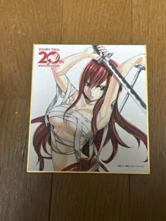 フェアリーテイル連載20周年記念版画展示販売会 エルザ ミニ色紙