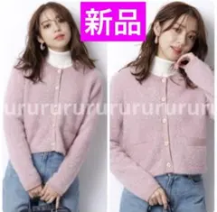 2025年最新】フェザーラメカーディガン アプワイザーの人気