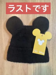 ZARA ディズニー　キッズ　ニット帽