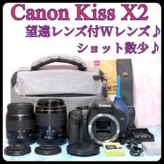 バック付き✨Canon Kiss X2 ✨ダブルレンズ✨初心者安心✨ショット数少