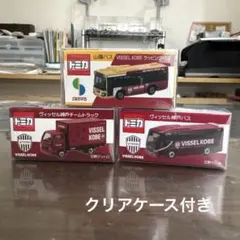 トミカ 横浜F・マリノス チームトラック & バス セット トミカ 横浜F・マリノス チームバス・トラックセット - メルカリ