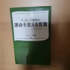 Item thumbnail for item a2011f90-ad81-449c-830e-1477b9013a3c