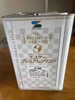 SK化研 エスケープレミアムシリコン 15kg 17-60D ペンキ 水性塗料 