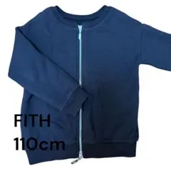 FITH ネイビー フルジップパーカー 110cm