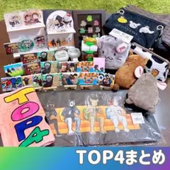 牛沢グッズセット 2026年最新】牛沢 グッズの人気アイテム - メルカリ