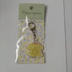 ポムポムプリン アクリルキーホルダー