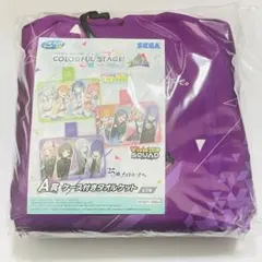 プロセカ セガラッキーくじ ニーゴ タオルケット