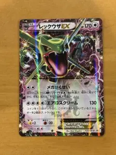 2025年最新】レックウザex プロモの人気アイテム - メルカリ