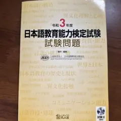 サボさん様 リクエスト 2点 まとめ商品