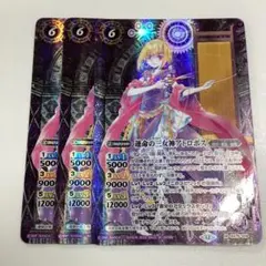 Item thumbnail for item 0587d54f-ca60-4031-99dc-7fc9d544d2c6