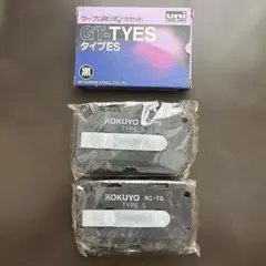 uni GT-TYES KOKUYO RC-TS ワープロ用インクリボン　文豪