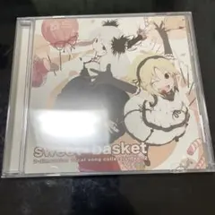 sweet*basket - 2-dimension