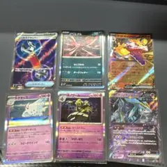 ポケモンカード ツールスクラッパーSR など6枚セット