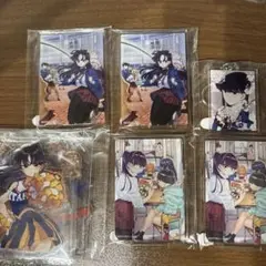 推しちゃれ 古見さんは、コミュ症です。 くじ B賞・D賞×4・Ｅ賞