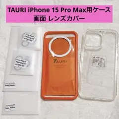 TAURI iPhone 15 Pro Max ケース 画面 レンズカバー