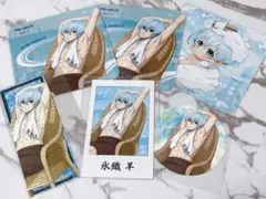 ブルーロック♡氷織羊　セット　極楽湯