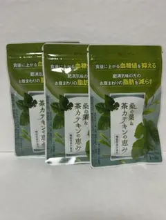 新品・未開封.】桑の葉＆茶カテキンの恵み 3袋 (×3) - メルカリ