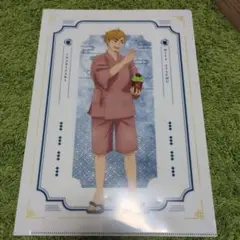 ハイキュー　あつむファイル