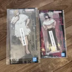 【新品未開封】一番くじ 呪術廻戦 D F賞　ビックアルリルスタンド