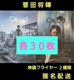 Item thumbnail for item 0fd01e3a-8c93-4aaa-b5a5-17bfd16a83ef