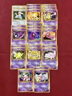 B*】様 ポケモンカード 旧裏 ナツメ まとめ売り ユンゲラー ゴースト ジムシ B*】様 ポケモンカード 旧裏 ナツメ まとめ売り ユンゲラー ゴースト