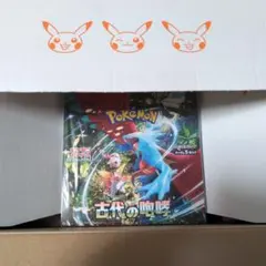 Item thumbnail for item 29573746-4ea6-40d1-bdc3-0da0e96aeb98