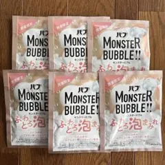 【数量限定】kao バブ　MONSTER BUBBLE ふわとろ泡まみれのサムネイル