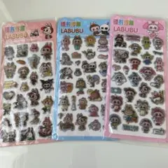 ラブブ ぷっくり シール 3枚セット 立体