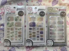 ジェルネイルシール　３点セット