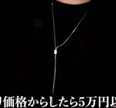 2026年最新】PRY ネックレス シュウトの人気アイテム - メルカリ
