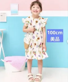 100cmサーティワン　ワンピース アプレレクール　アプレ