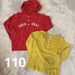 プチバトー長袖Tシャツ2枚セット　110cm