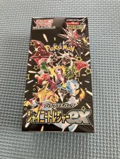 2026年最新】シャイニートレジャーex boxの人気アイテム - メルカリ