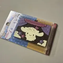 シナモロール キャラパキ キーホルダー サンリオ
