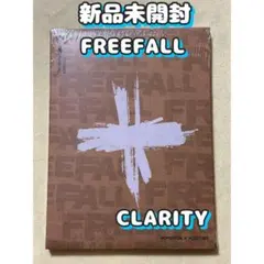 TXTアルバムFREEFALL新品未開封CLARITYヨンジュンスビンボムギュ