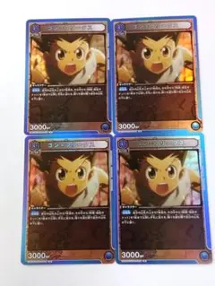 遊戯王 - ユニオンアリーナ　ゴン＝フリークス　ユニオンレア　WINNER 遊戯王 - ユニオンアリーナ ゴン＝フリークス ユニオンレア