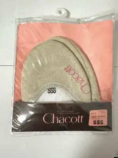 Chacott ソフトエアーハーフシューズ SSS 未使用