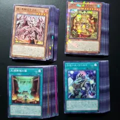 遊戯王 DBGV まとめ売り 異解 レイズムーン セネト 汎用 ※枚数要確認