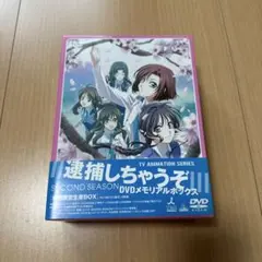 2025年最新】逮捕しちゃうぞsecondの人気アイテム - メルカリ