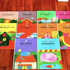 さんすうだいすき 絵本