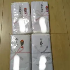 フェイスタオル(白)新品未使用