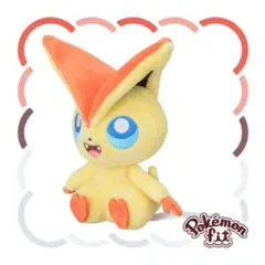 ビクティニドール　2014 ポケモンセンター限定　ポケドール　ポケモンドールズ ポケモンセンター限定 ポケモンドール ポケドール ぬいぐるみ