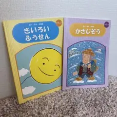 hsj_m様 リクエスト 2点 まとめ商品